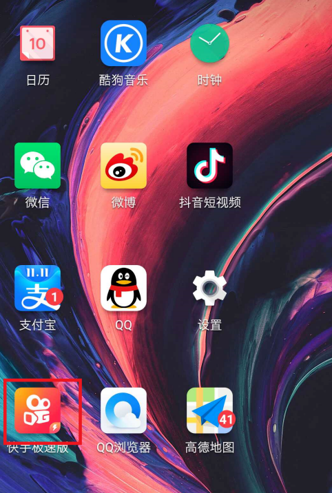 快手如何关闭戳一下打招呼功能 快手戳一下打招呼功能关闭方法分享