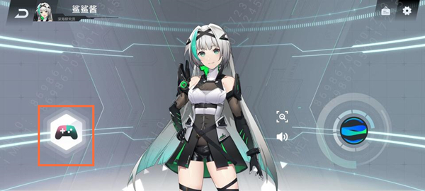 黑鲨4pro怎样设置充电动效?黑鲨4pro充电动效设置步骤