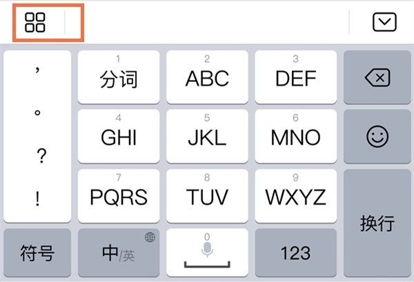 怎么关闭华为mate30epro的打字声音 mate30epro调整输入法按键音量方法