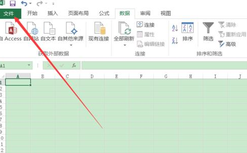 excel2016自动填充公式的具体操作方法