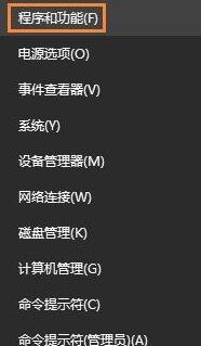 WIN10卸载声卡驱动的操作流程