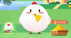 一般来说,体检抽血时我们最好?支付宝蚂蚁庄园5月17日答案