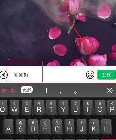 怎么使用微信7.0.17版取消两分钟内删除功能 微信7.0.17版取消两分钟内删除功能