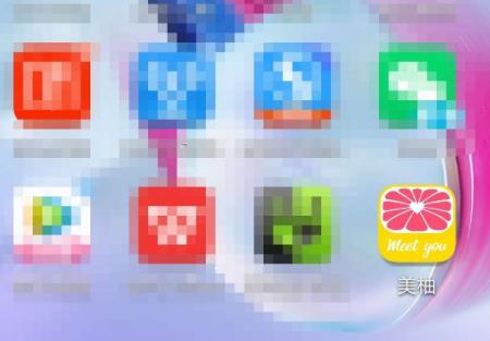 美柚怎么开启检测睡眠消息推送?美柚开启检测睡眠消息推送的步骤教程