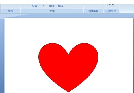 PPT给插入的形状更换填充颜色的操作方法