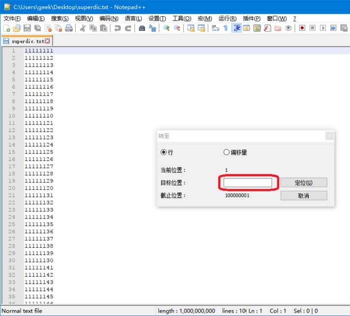 Notepad++分割大文本文件的简单方法