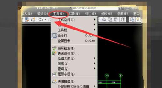 AutoCAD2019建立坐标系的操作步骤