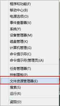 win8系统更改本地磁盘名称的操作过程