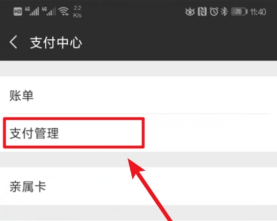 初情书城怎么关闭自动续费 初情书城关闭自动续费具体操作步骤