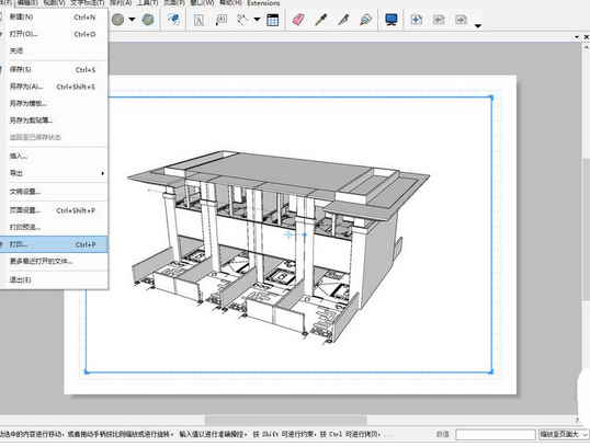 草图大师打印模板的操作教程