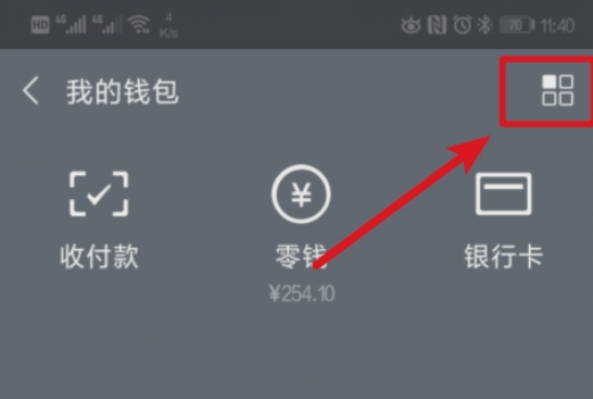 初情书城怎么关闭自动续费 初情书城关闭自动续费具体操作步骤