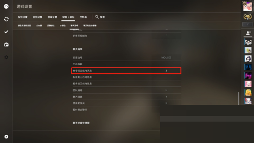 5e对战平台怎么控制电脑不动?5e对战平台控制电脑不动方法