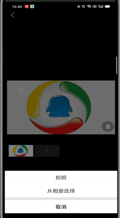 qq群设置封面的详细方法