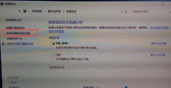 WIN10开机慢的处理教程方法
