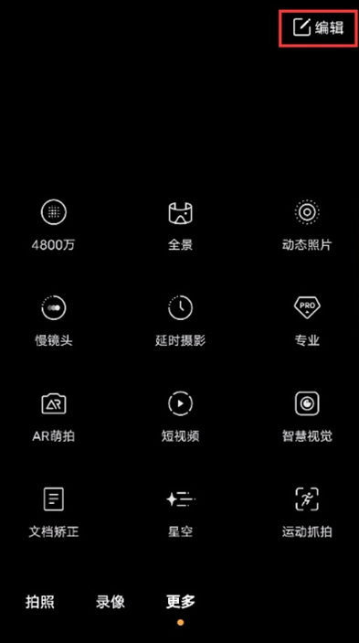 vivox60怎么在拍照时开启4800万像素 vivox60使用4800万像素拍照方法