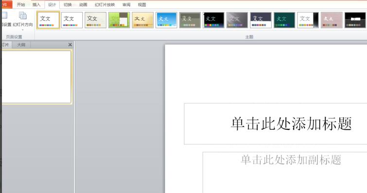 word如何使流程图连接线随图形移动而移动-word使流程图连接线随图形移动而移动方法