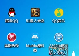 Win7桌面图标有小箭头怎么去掉?Win7去除桌面图标小箭头的方法(8)