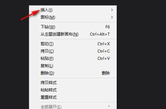 Xmind如何添加标签？Xmind添加标签具体方法