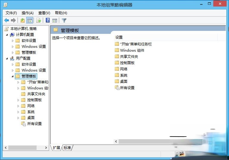 Win10怎么解锁注册表?Win10注册表解锁方法介绍(1)