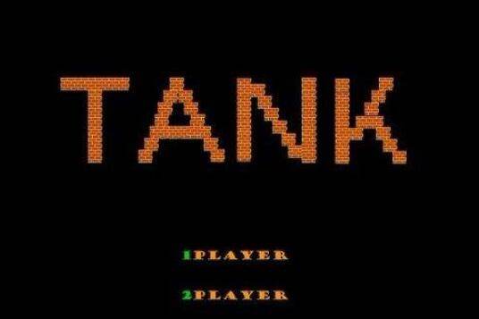 经典90坦克大战怎么玩?经典90坦克大战玩法攻略