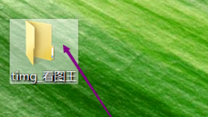 2345看图王中保存动图所有帧的操作方法