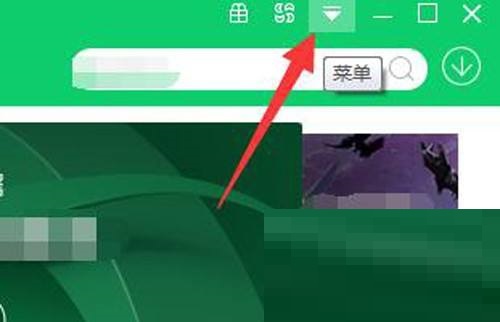 360软件管家一键卸载怎么关闭?360软件管家一键卸载关闭教程