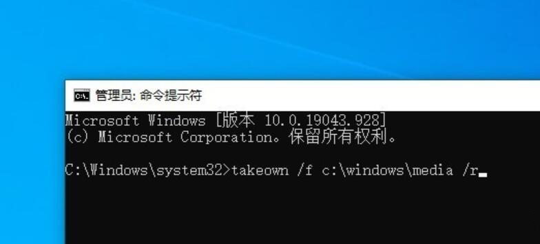 统音效怎么换成微软Win11?系统音效换成微软Win11的方法