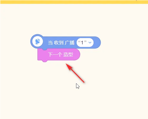 源码编辑器怎么使用广播切换背景?源码编辑器使用广播切换背景的方法