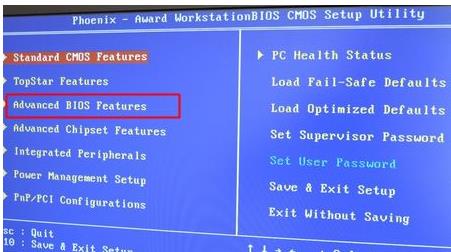 win10主板设置u盘为第一启动项教程(1)