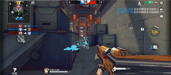 摩托罗拉edgeS30玩游戏性能好吗?摩托罗拉edgeS30玩游戏性能介绍