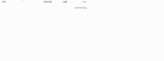 雷电模拟器如何实现电脑与模拟器文件互通 雷电模拟器实现电脑与模拟器文件互通方法