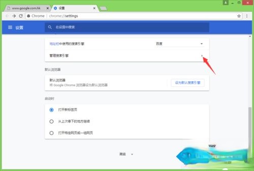 win10系统谷歌浏览器怎么用不了?谷歌浏览器打不开网页的解决方法(3)