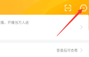 虎牙直播个性化推荐选项怎么设置 虎牙直播个性化推荐选项设置方法