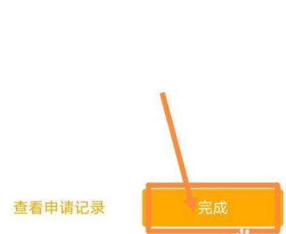 农行网上银行如何导出流水?农行网上银行导出流水步骤分享