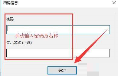 Bandizip怎么添加密码管理?Bandizip添加密码管理教程