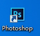 Adobe Photoshop快速制作阵列菱形图形的操作教程