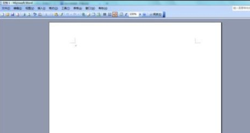 Microsoft Office 2003打印当前页的方法步骤