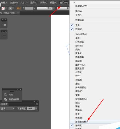 Adobe Illustrator CS6绘画一个美轮美奂立体蓝色月亮的操作教程