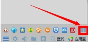 企业QQ中查找以及添加好友的操作教程