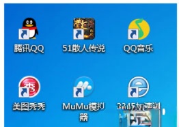 Win7桌面图标有小箭头怎么去掉?Win7去除桌面图标小箭头的方法
