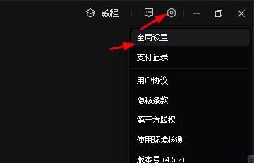 剪映专业版时间线大幅移动参数在哪设置?剪映专业版时间线大幅移动参数设置教程