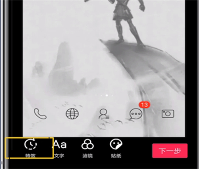 抖音里时间特效慢动作使用教程