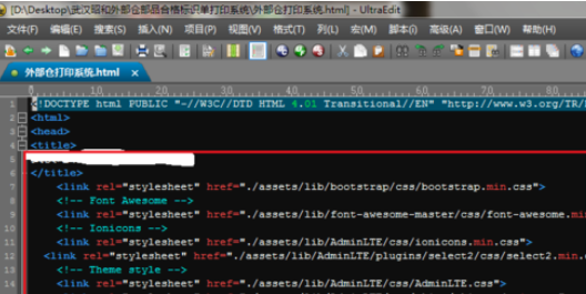 UltraEdit调整文本行距的方法介绍