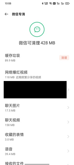 如何清理手机内存空间