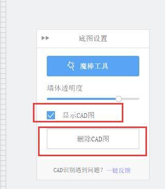 酷家乐怎么下载cad户型图?酷家乐下载cad户型图的方法