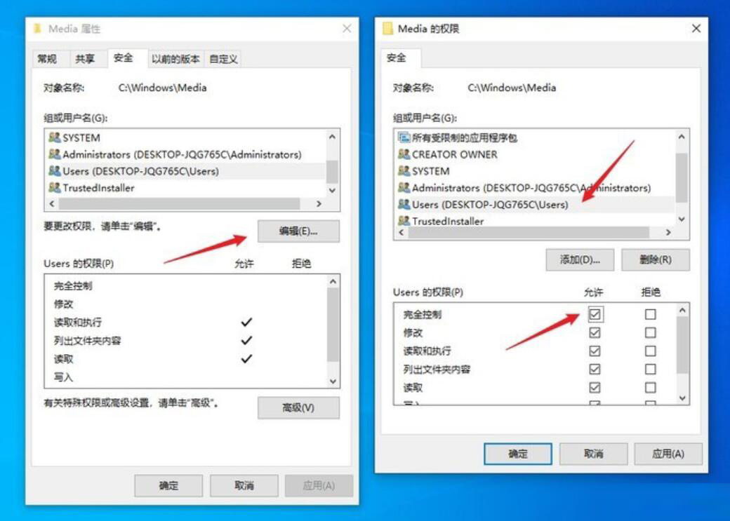 统音效怎么换成微软Win11?系统音效换成微软Win11的方法
