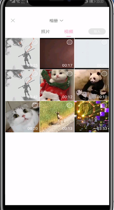 一甜相机中编辑视频的方法教程