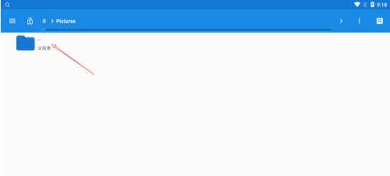 雷电模拟器如何实现电脑与模拟器文件互通 雷电模拟器实现电脑与模拟器文件互通方法