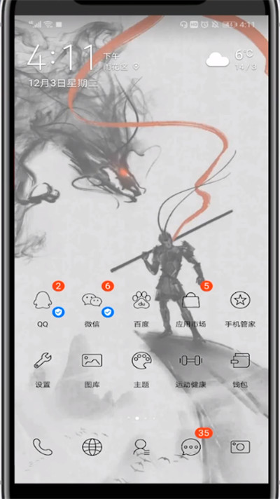 微信打开绿色收款的详细方法