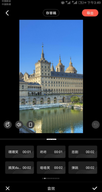 快影怎么制作音乐相册 快影制作音乐相册方法